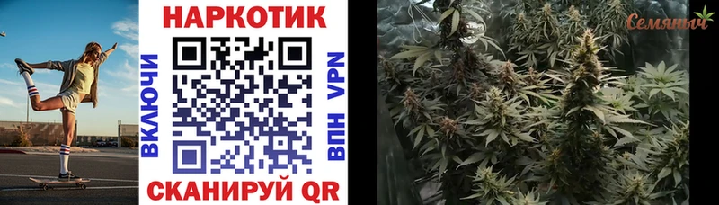 Купить наркотики сайты Щигры Каннабис Кокаин СК МЕФ