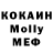Кетамин VHQ Alsu Gumanova