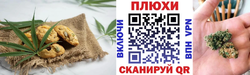 где продают   Щигры  Cannafood марихуана 