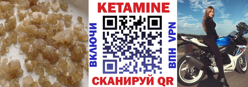 КЕТАМИН VHQ  KRAKEN ONION  Щигры 