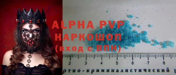 мяу мяу кристалл Алзамай