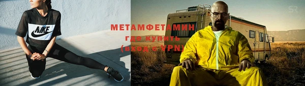 мяу мяу кристалл Алзамай