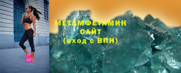 мяу мяу кристалл Алзамай