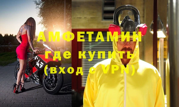 мяу мяу кристалл Алзамай