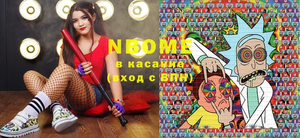 мяу мяу кристалл Алзамай