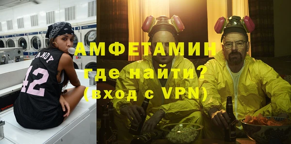 экстази Нязепетровск
