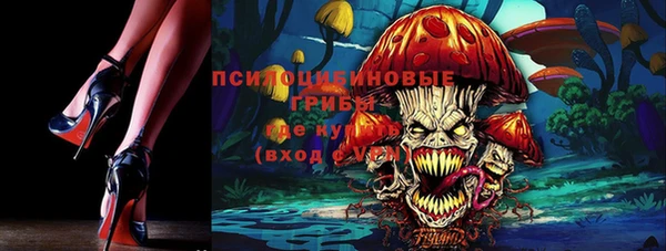 мяу мяу кристалл Алзамай