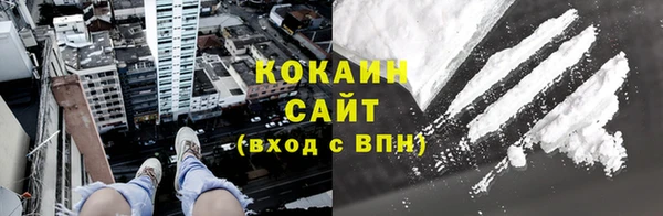 мяу мяу кристалл Алзамай
