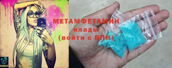мяу мяу кристалл Алзамай