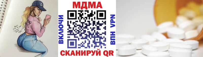 сколько стоит  Щигры  МДМА VHQ 
