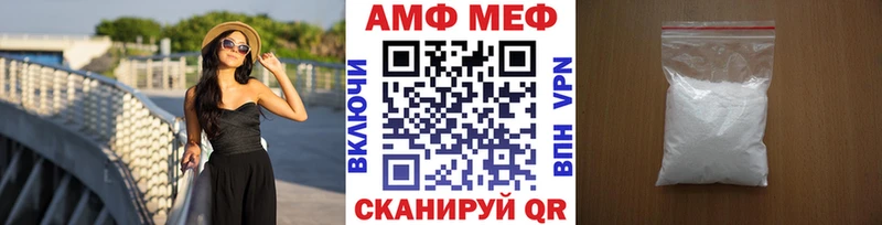 МЕТАМФЕТАМИН винт  Щигры 