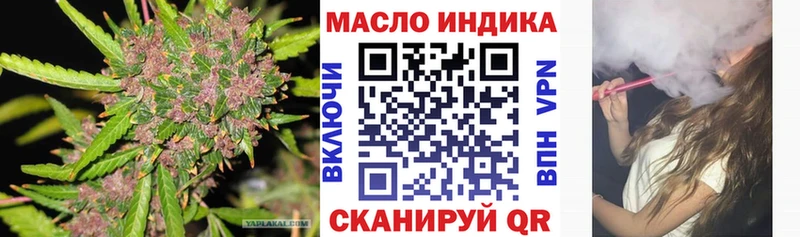 ТГК вейп  Щигры 