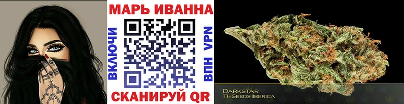 Марихуана конопля  купить наркоту  Щигры 